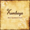 Mikto_Xorodiako_Sinolo-Kumbaya