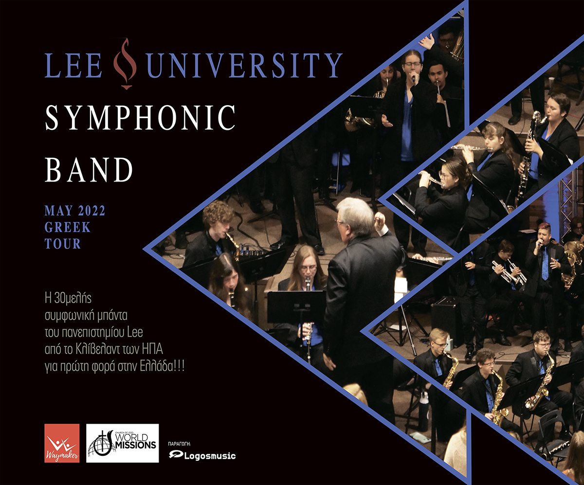 Lee University Symphonic Band – Greek Tour 2022