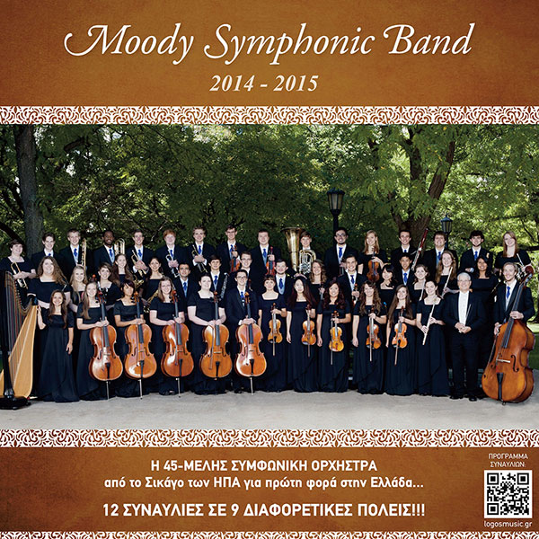 POSTER - MOODY SYMPHONIC BAND, Συναυλία Λάρισα